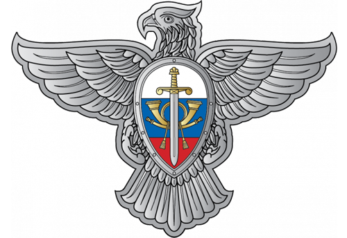 Роcсия спецсвязь